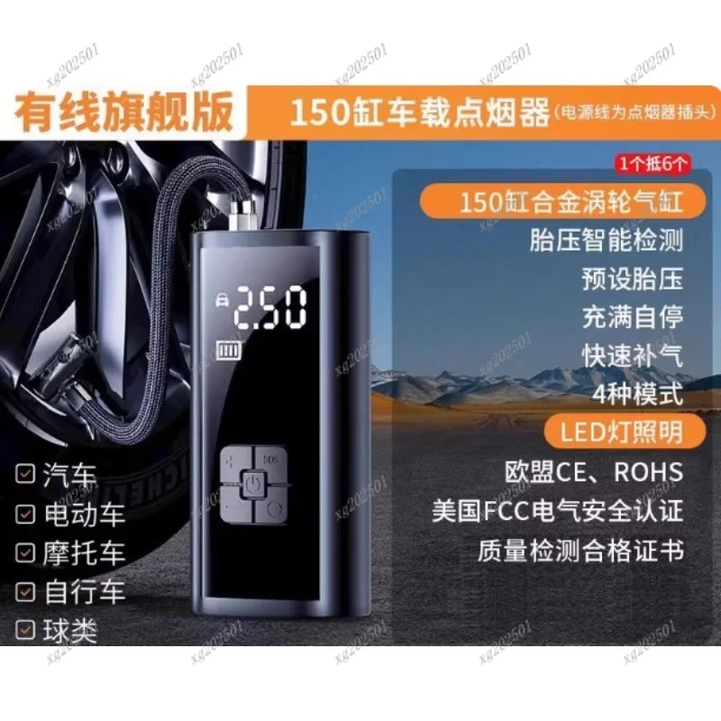 קומפרסור נייד לניפוח צמיגים נייד