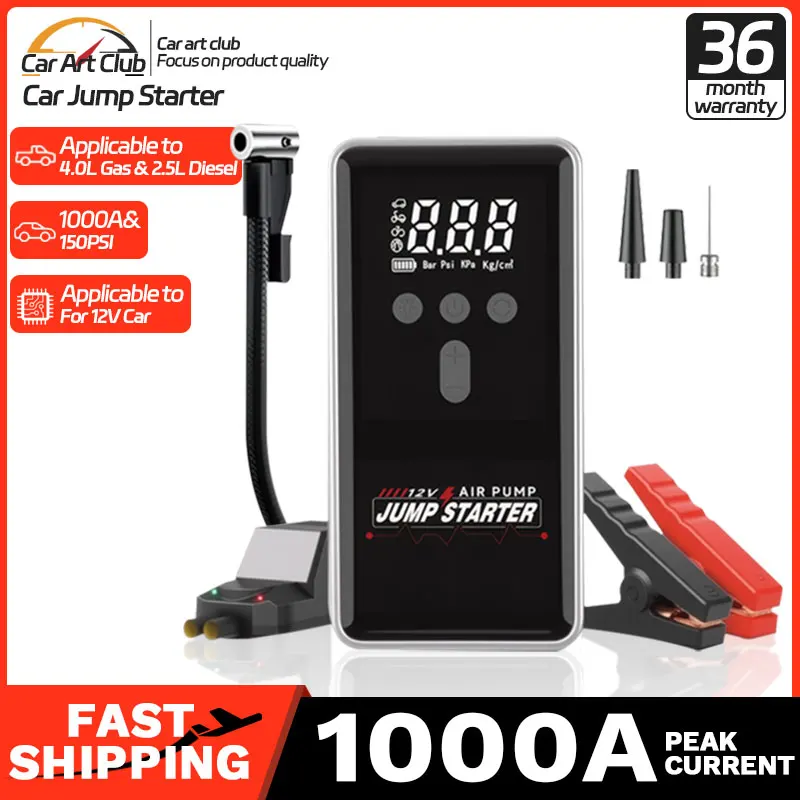 בוסטר התנעה לרכב נייד, לחירום, עם סוללת גיבוי – 1000A