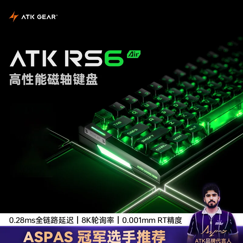 Atk Gear Rs6 מקלדת גיימינג מגנטית ל-Esports
