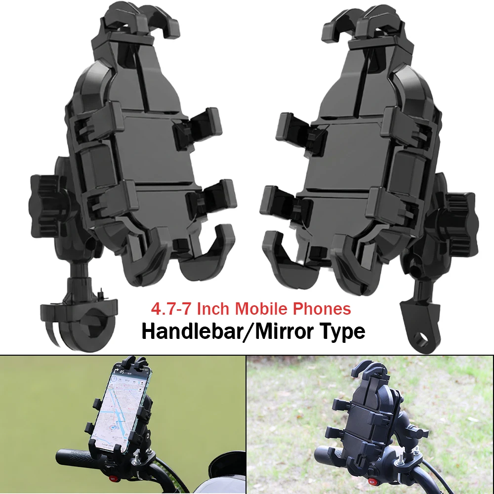 מעמד לטלפון לאופנוע מתכוונן, עמיד בפני זעזועים, לתושבת מראה, לכידון