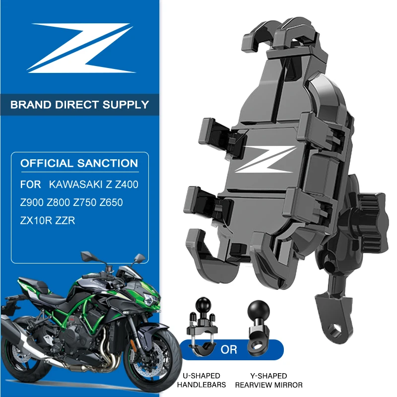 מחזיק טלפון לאופנוע One-Second למותגי KAWASAKI