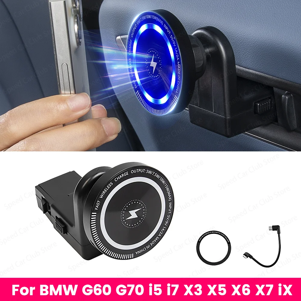 מחזיק טלפון מגנטי למחצית אחורית לרכב BMW