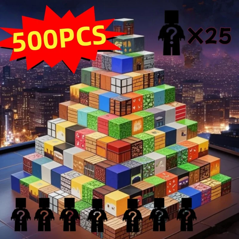 ערכת קוביות בנייה מגנטיות לילדים (500 יחידות)